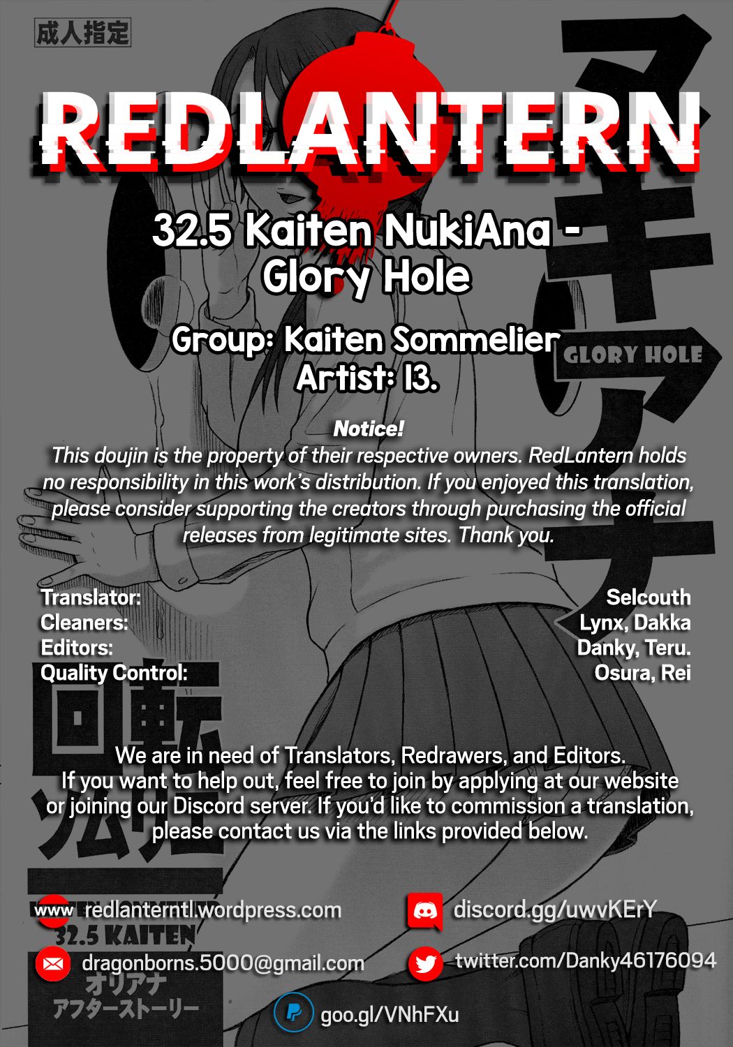 (CSP6) [Kaiten Sommelier (13.)] 32.5 Kaiten NukiAna - Glory Hole [English] [Redlantern] page 17 full