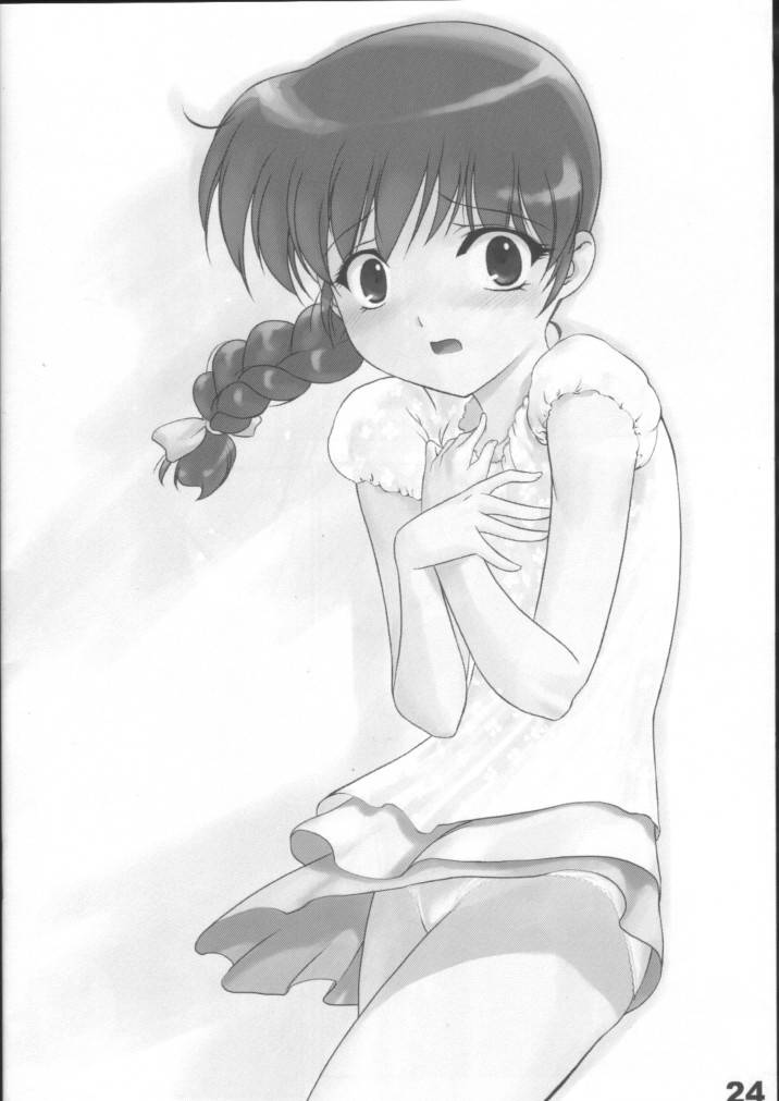(EK3) [ARCHIVES (Hechi)] Gakkai Mansee 2 (Gakkou no Kaidan) page 23 full