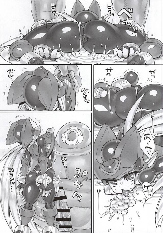 (Chimuchimu World) [pantwo (ziz)] ZEROJOKU (Megaman Zero) page 18 full