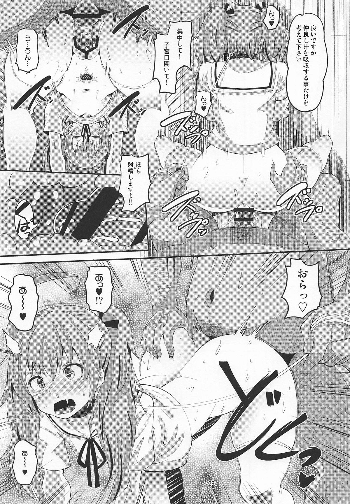 (C95) [AMP (Norakuro Nero)] Oni Musume ni Inmon Tsukete Mita Ken (Tensei Shitara Slime datta Ken) page 28 full