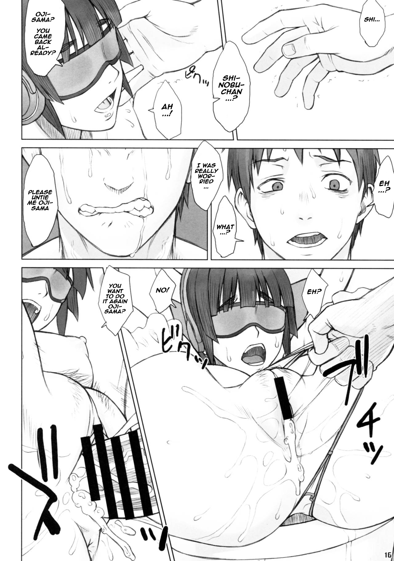 (COMITIA116) [Manguri Cannon (Didori)] Senpai Dakkan 3-kame [English] [Naxusnl] page 16 full