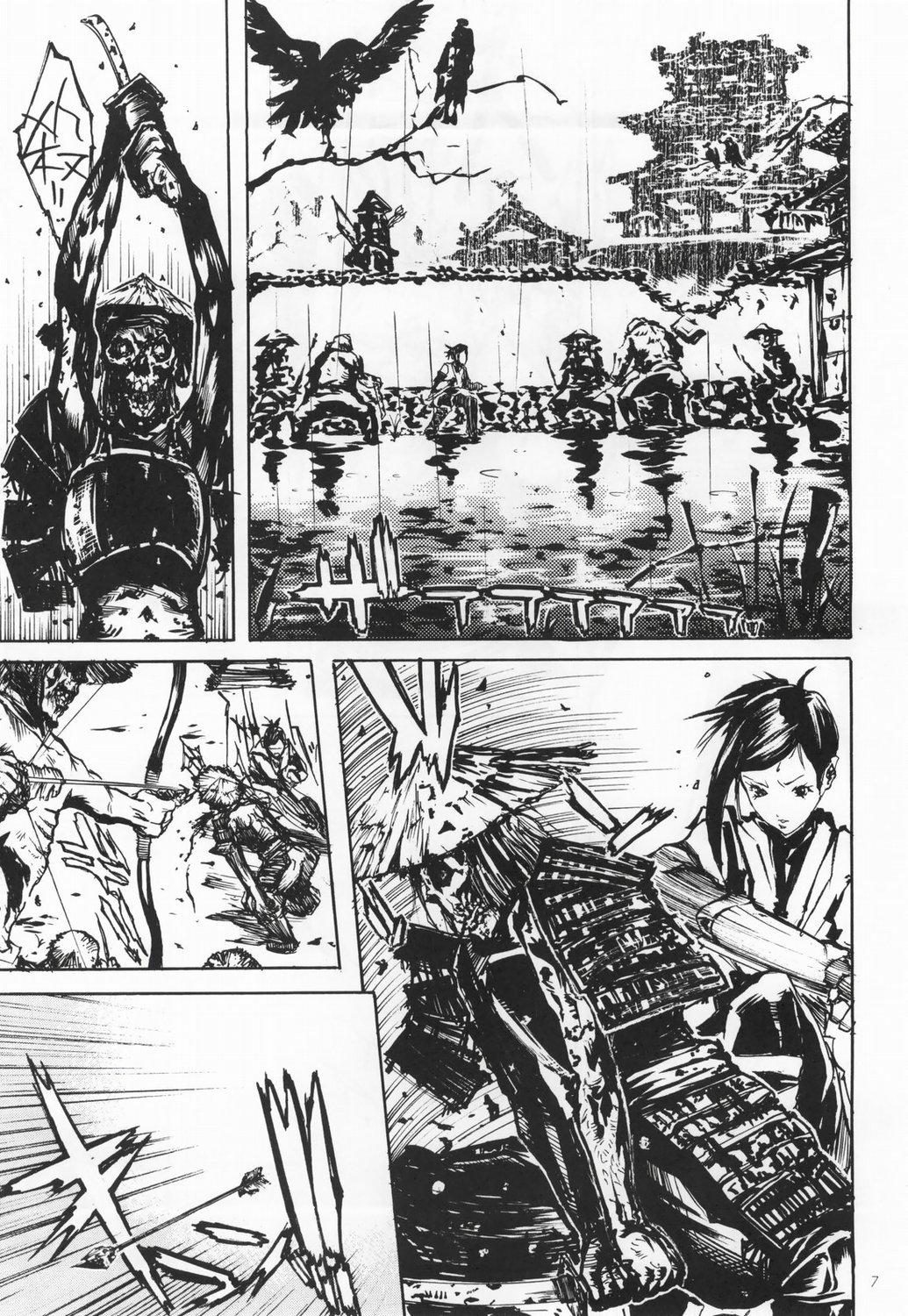(C62) [STUDIO ARALUMA (Nylon)] Makkuro Obi (Onimusha) page 6 full