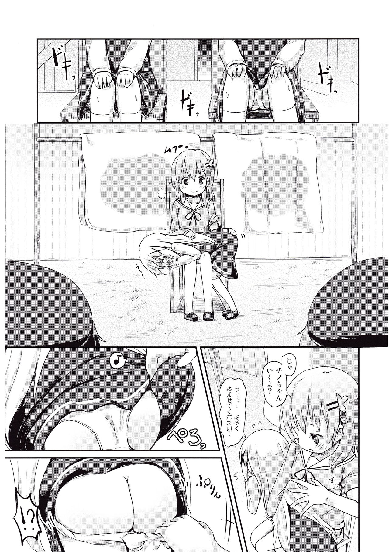 (C89) [Netekuras (Lolisin)] Moshikashite, Chino-chan Onesho Shichatta no?? (Gochuumon wa Usagi desu ka?) page 15 full