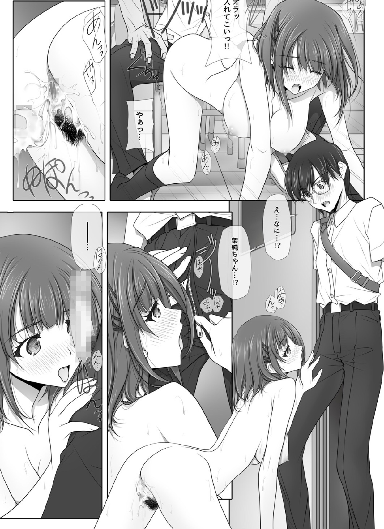 (C95) [IRODORI (SOYOSOYO)] Netorare no Toriko Tsuzuki page 16 full