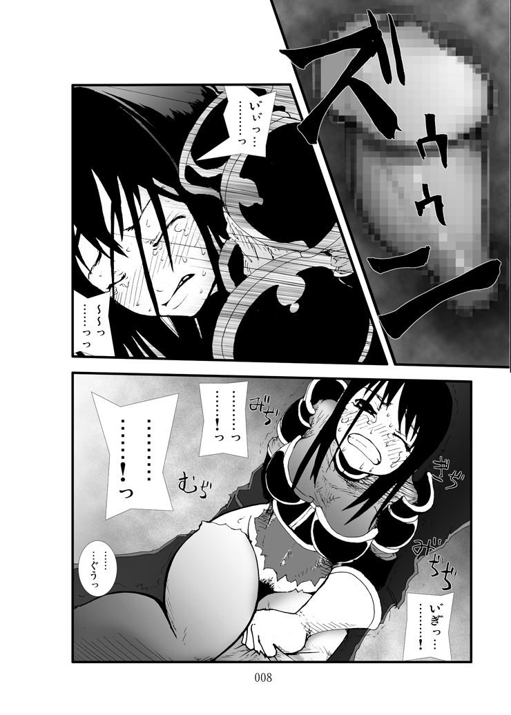 [Zettai Kanzen Rippoutai] Anal Matsuri Onna Taichou Shuudan Kougyaku Rinkan-ki (FEZ) page 7 full