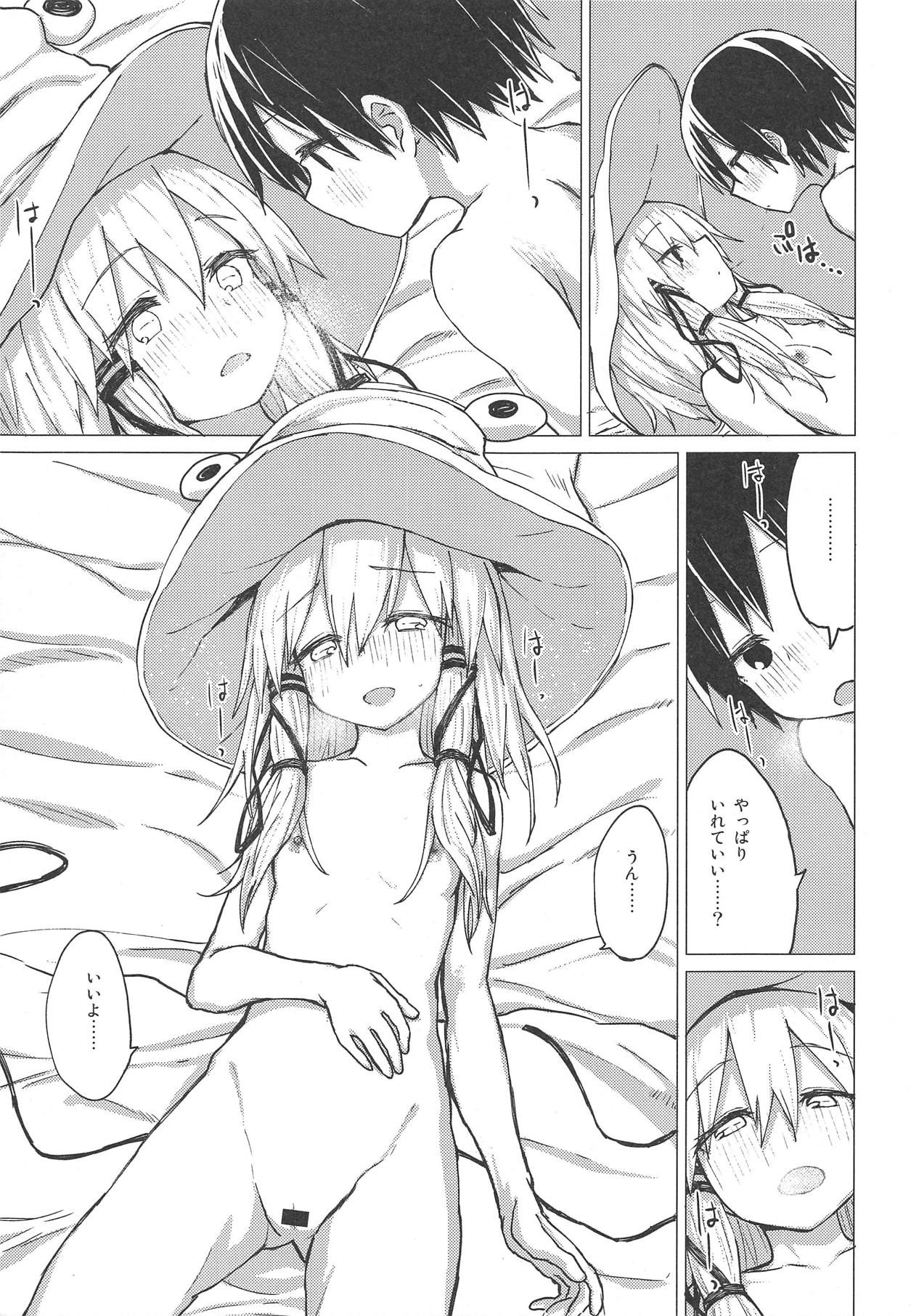 (C95) [100yenMoFA (Mirino)] Suwa Shota 5 (Touhou Project) page 32 full