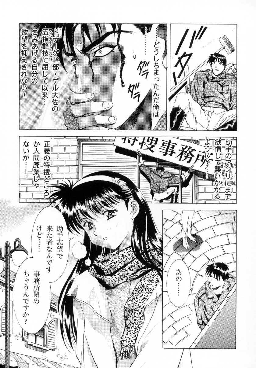 (C59) [Henrei-kai (Karashima Hiroyuki , Kawarajima Koh)] Kawarajima Works Division 2001 (Various ) page 16 full