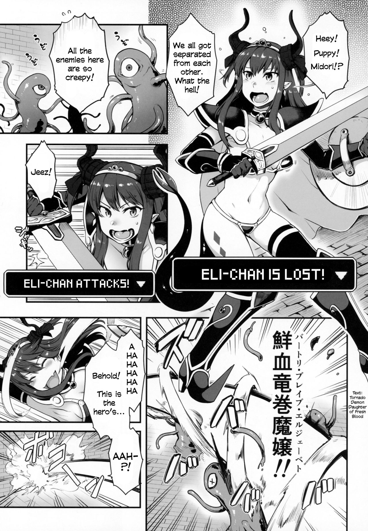 (C94) [Torano Ori (Toritora)] Yuusha Daihaiboku EX (Fate/Grand Order) [English] [Xood] page 3 full