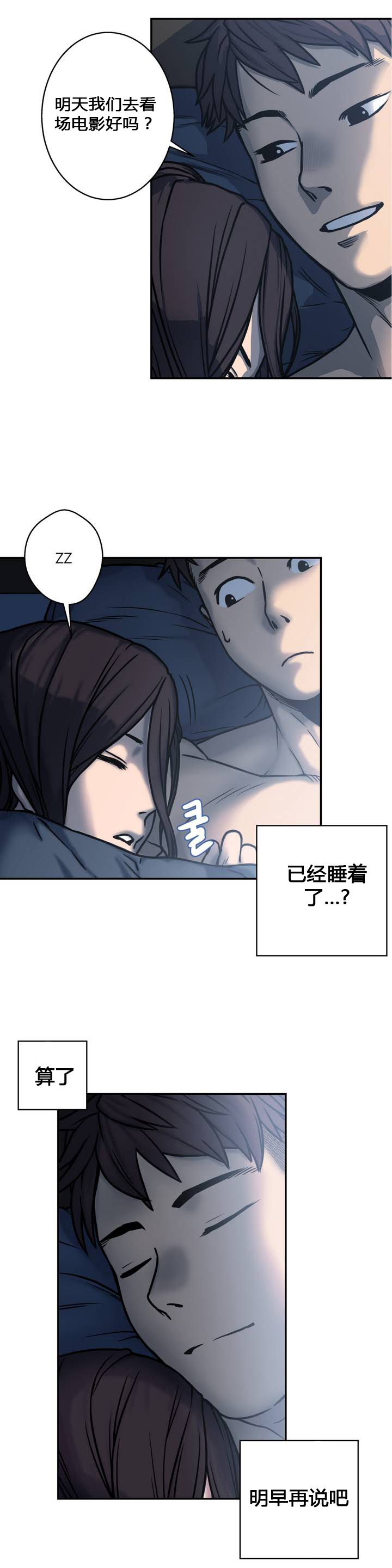 [거발한] 鬼恋 / ghost love CH.1 [中文/Chinese] page 10 full