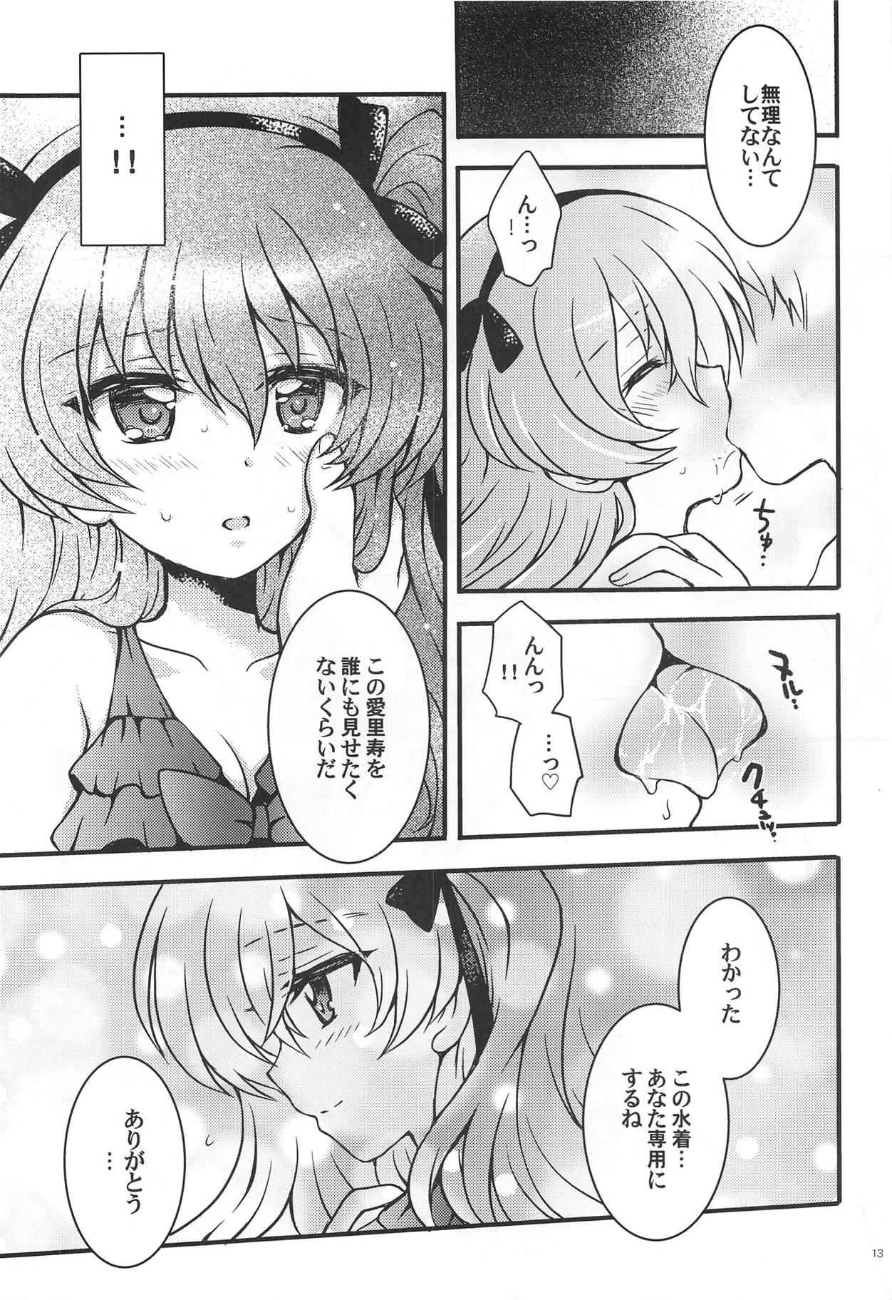 (C94) [Kuromori-ya (Kuromori Yako)] Shinkon Arisu-chan 3 (Girls und Panzer) page 12 full