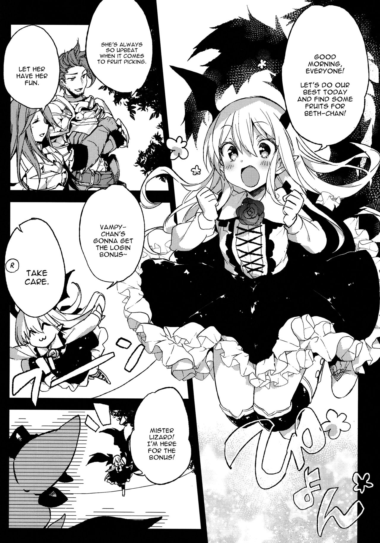 (C89) [BOOCH (Booch)] Kyou no Present wa ♥♥♥ da!! (Granblue Fantasy) [English] [constantly] page 2 full