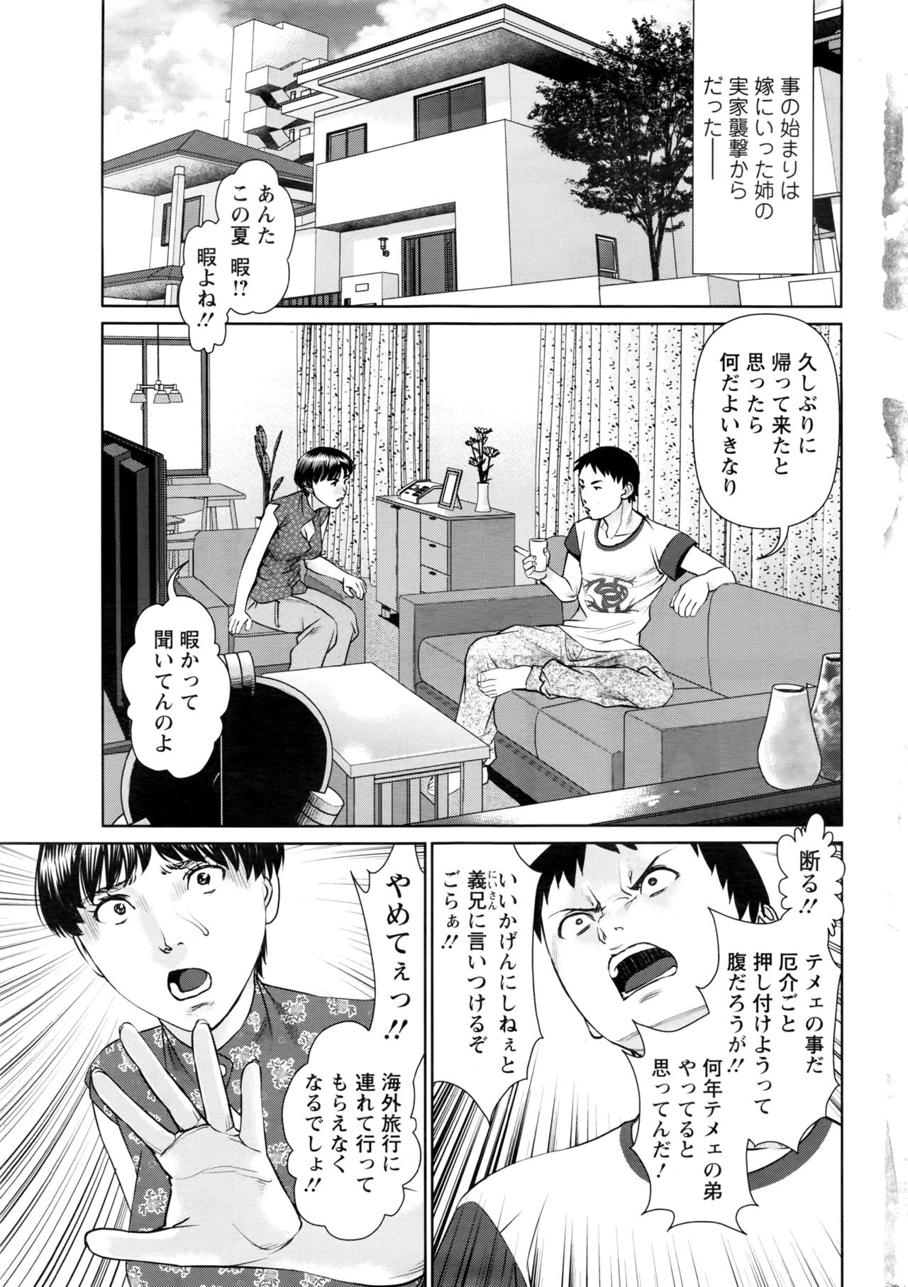 Action Pizazz DX 2016-06 page 8 full