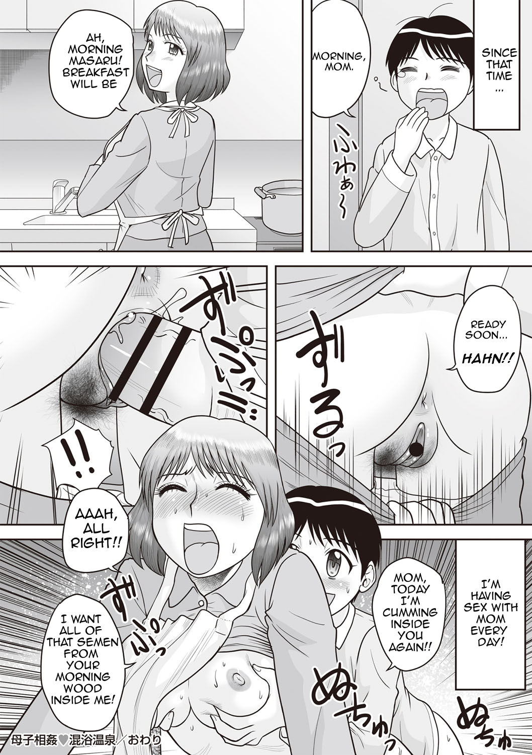 [Gotoh Juan] Gattai! Namahame Kazoku | Penetration! Bare Fucking Family! Ch. 1-6 [English] [Amoskandy] [Digital] page 42 full