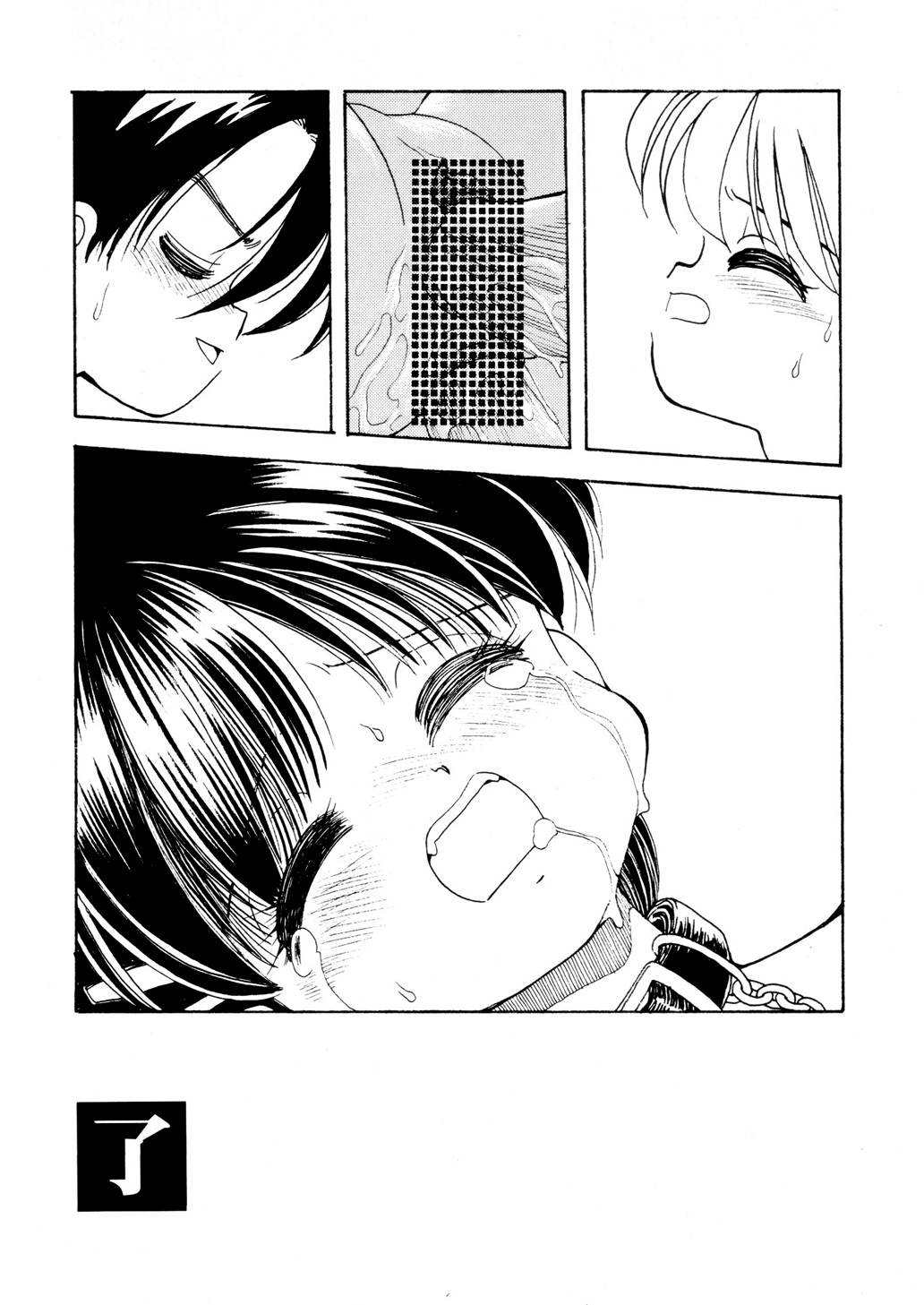 [Terada Naoko (Mimuda Ryouzou)] AQCUETA 4 [Digital] page 13 full