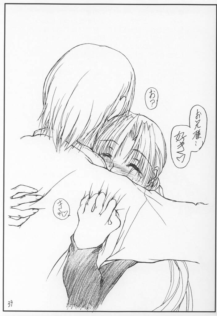 (CR30) [Yoru No Benkyoukai (Fumi Hiro)] 13 (Sister Princess) page 38 full