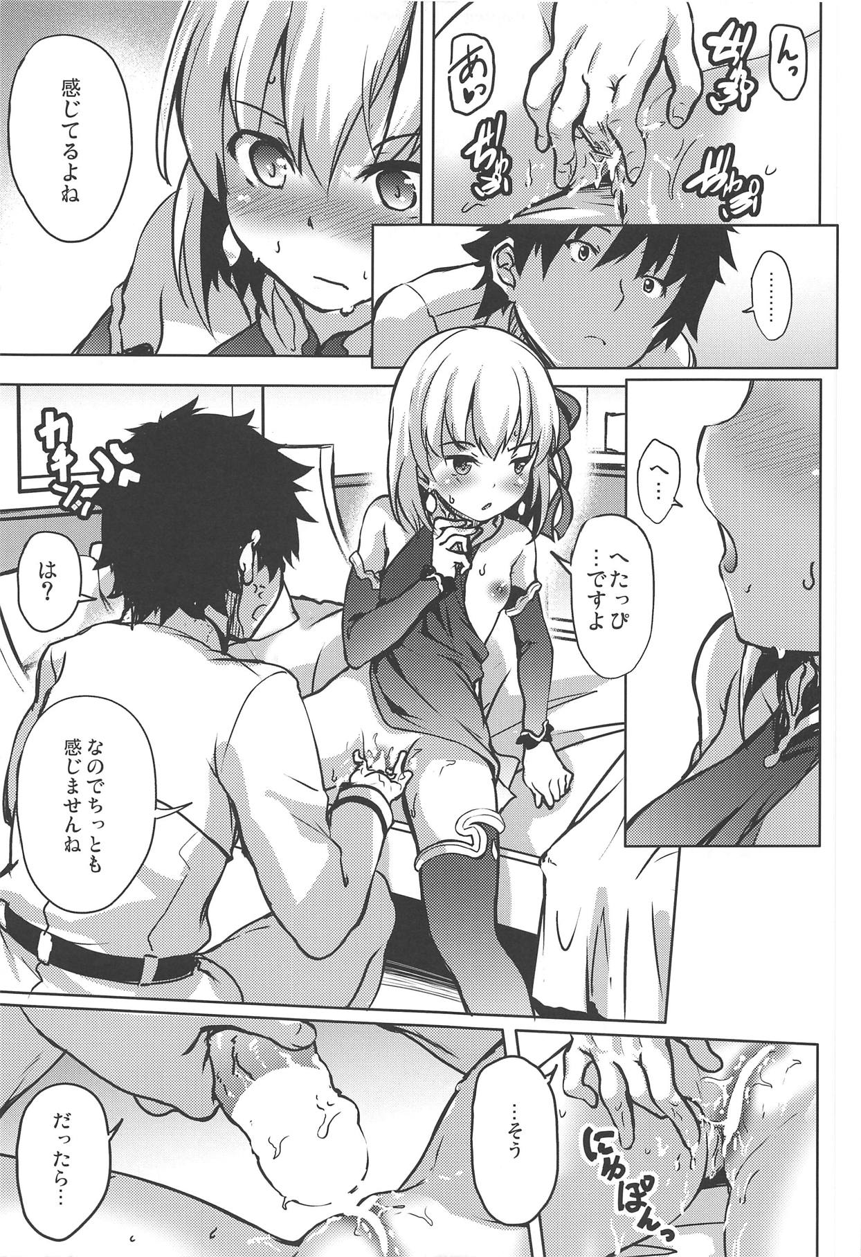 (COMIC1☆15) [Part K (Hitsujibane Shinobu)] Ai no Megami Kama ga Aishite Agemasu yo. (※Gachi Naki) (Fate/Grand Order) page 9 full