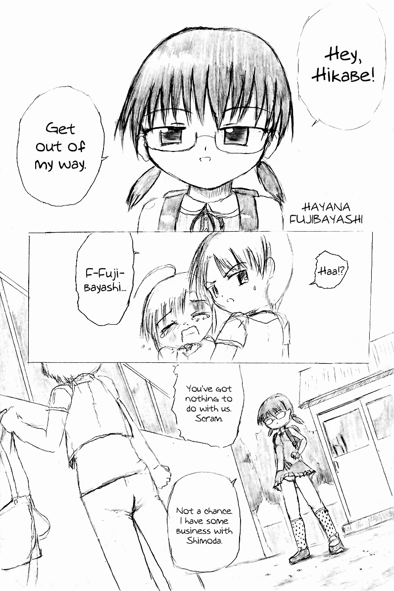 [Kuloamaki] Fujibayashi Hayana sama ni wa sakaraenai! | I Can’t Disobey Mistress Hayana! [English] =LWB= page 11 full