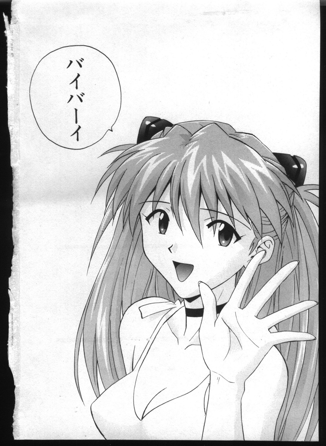 [Anthology] Shitsurakuen 7 | Paradise Lost 7 (Neon Genesis Evangelion) page 240 full