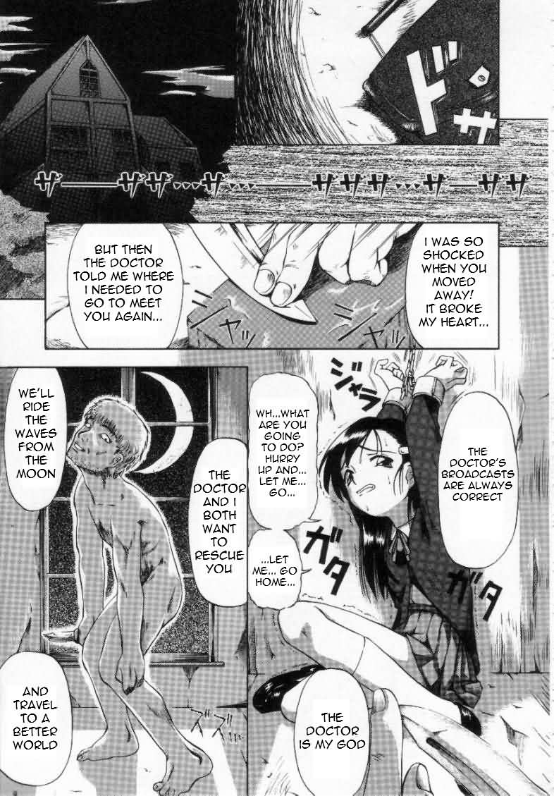 [Oyster] Tsuki Denpa | Moon Waves (Shoujo Jigoku) [English] =LWB= page 3 full