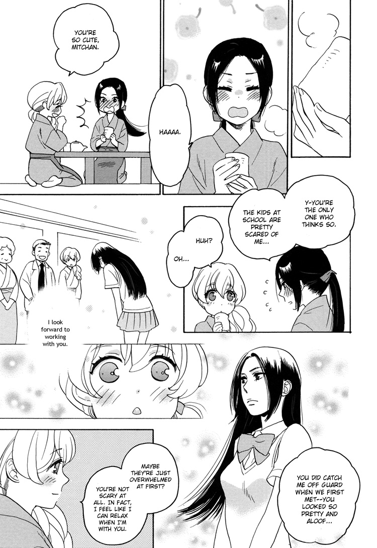 [Saida Nika] Amai Namida [English] page 6 full