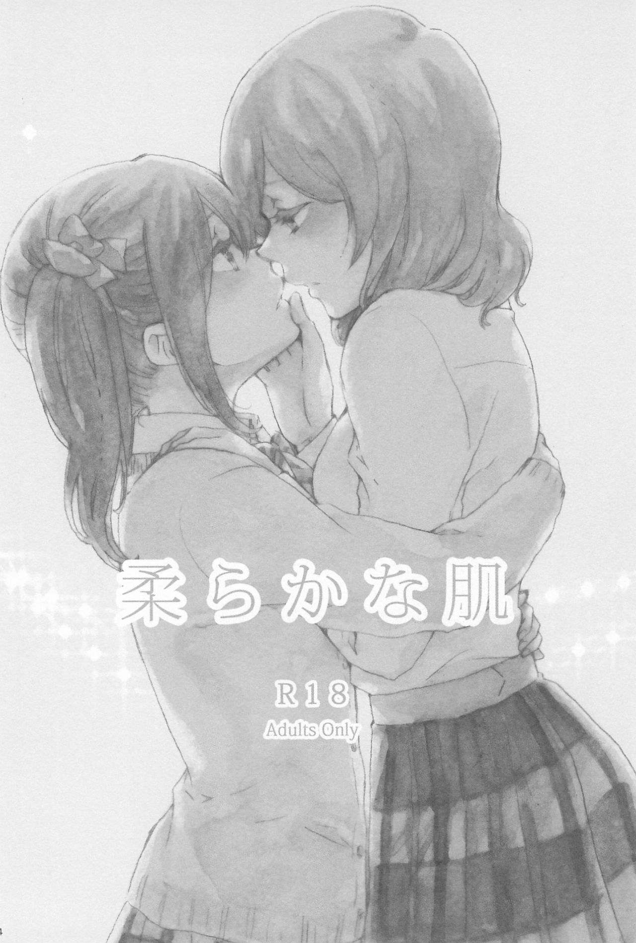 (C89) [solala (Riko)] Kimi to no Kiseki (Love Live!) page 4 full