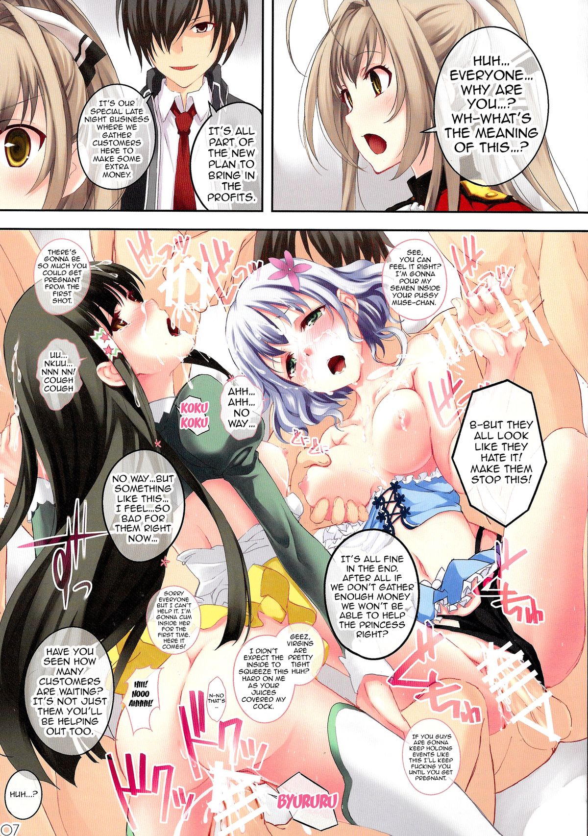 (SC65) [Seven Days Holiday (Shinokawa Arumi, Koga Nozomu)] My Beautiful Dark Deranged Fantasy! (Amagi Brilliant Park) [English] [doujin-moe.us] page 7 full