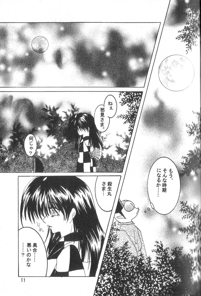 (SUPER12) [Hero Hero Honpo (Kamiryou Kaduki)] ETERNAL MOON (InuYasha) page 10 full