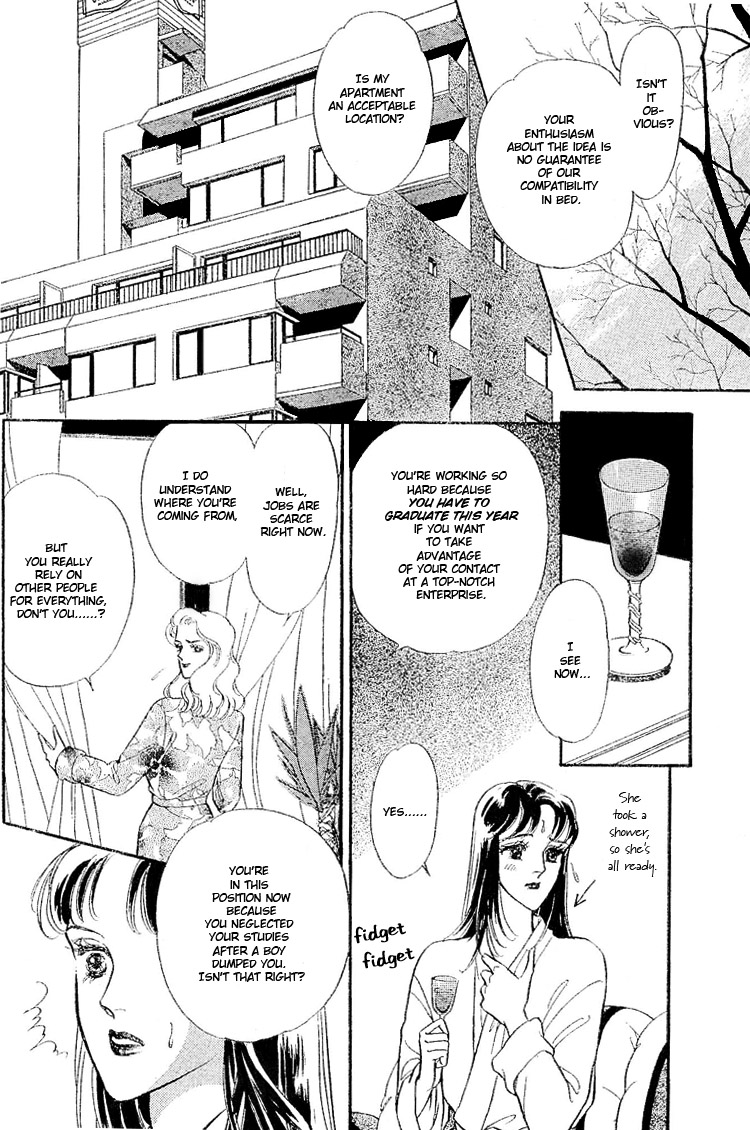 [Matsufuji Junko] Our Fake Relationship [English] [Lililicious] page 5 full