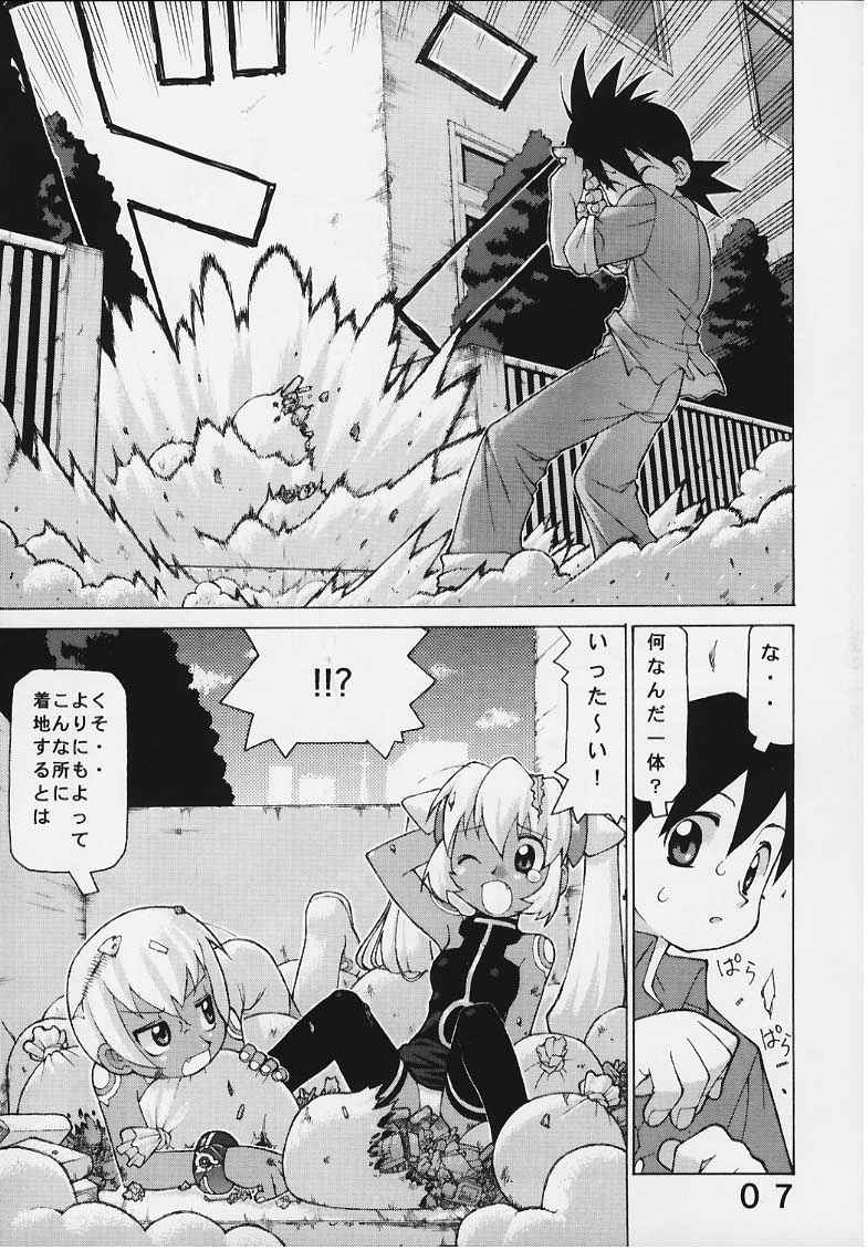 (C58) [Y no Shokutaku (Hamada Yoshikadu)] Black Or White? (Rockman DASH [Mega Man Legends]) page 8 full