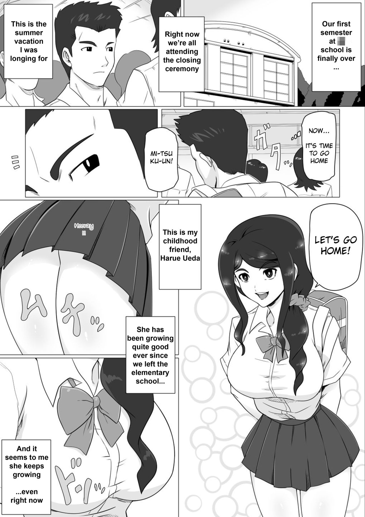 [Actuator (Straw)] Osananajimi no Natsuyasumi (English) page 2 full