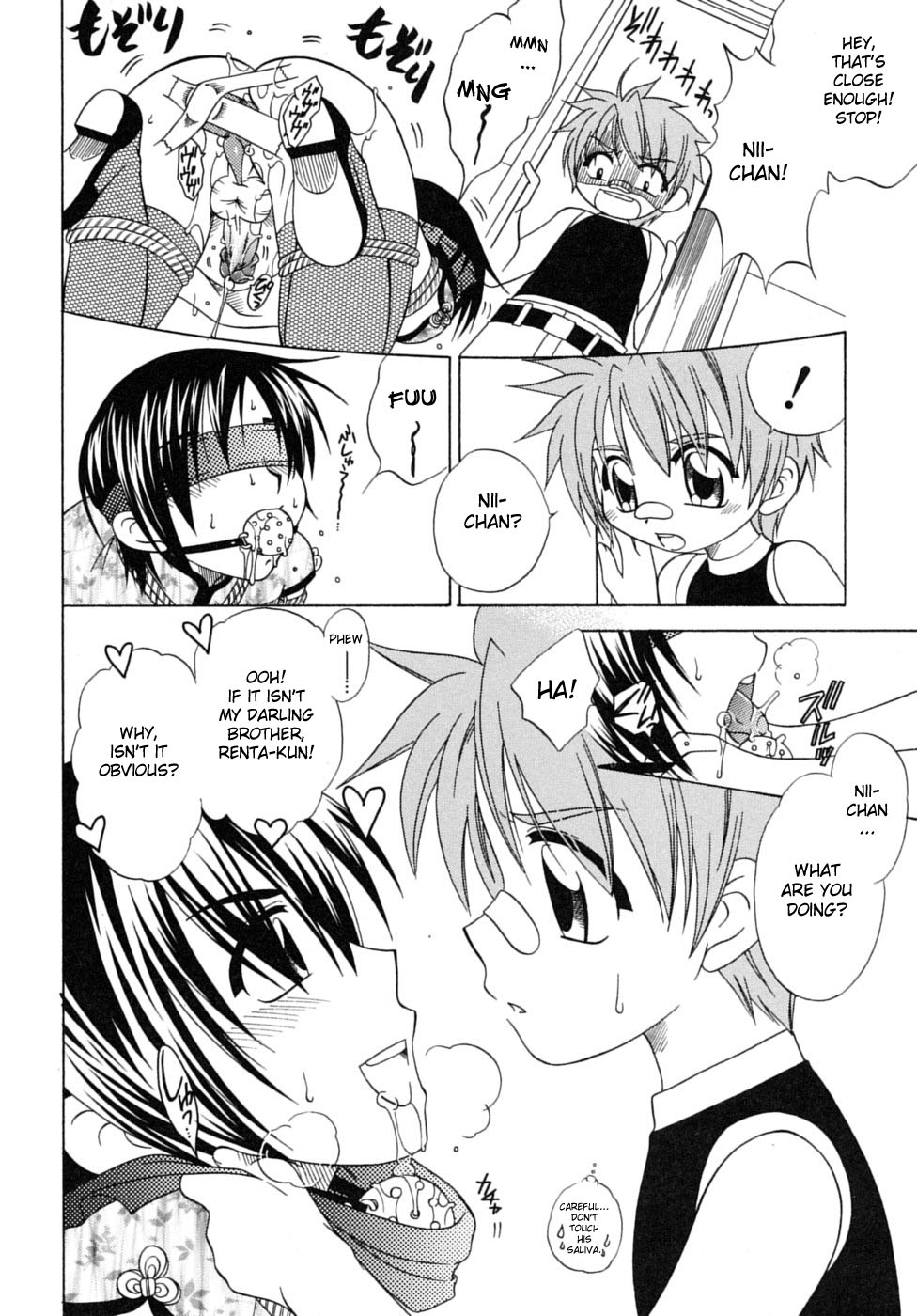 [Mikami Hokuto] JUNK Kyoudai | Junk Siblings [English] [desudesu] page 50 full