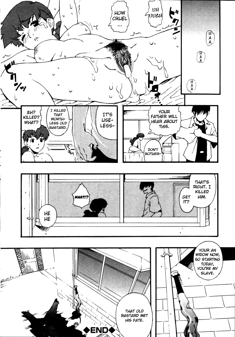 [Jingrock] Kinzoku Bat | Metal Bat (Kinshin Paradise) [English] [Yoroshii] page 16 full