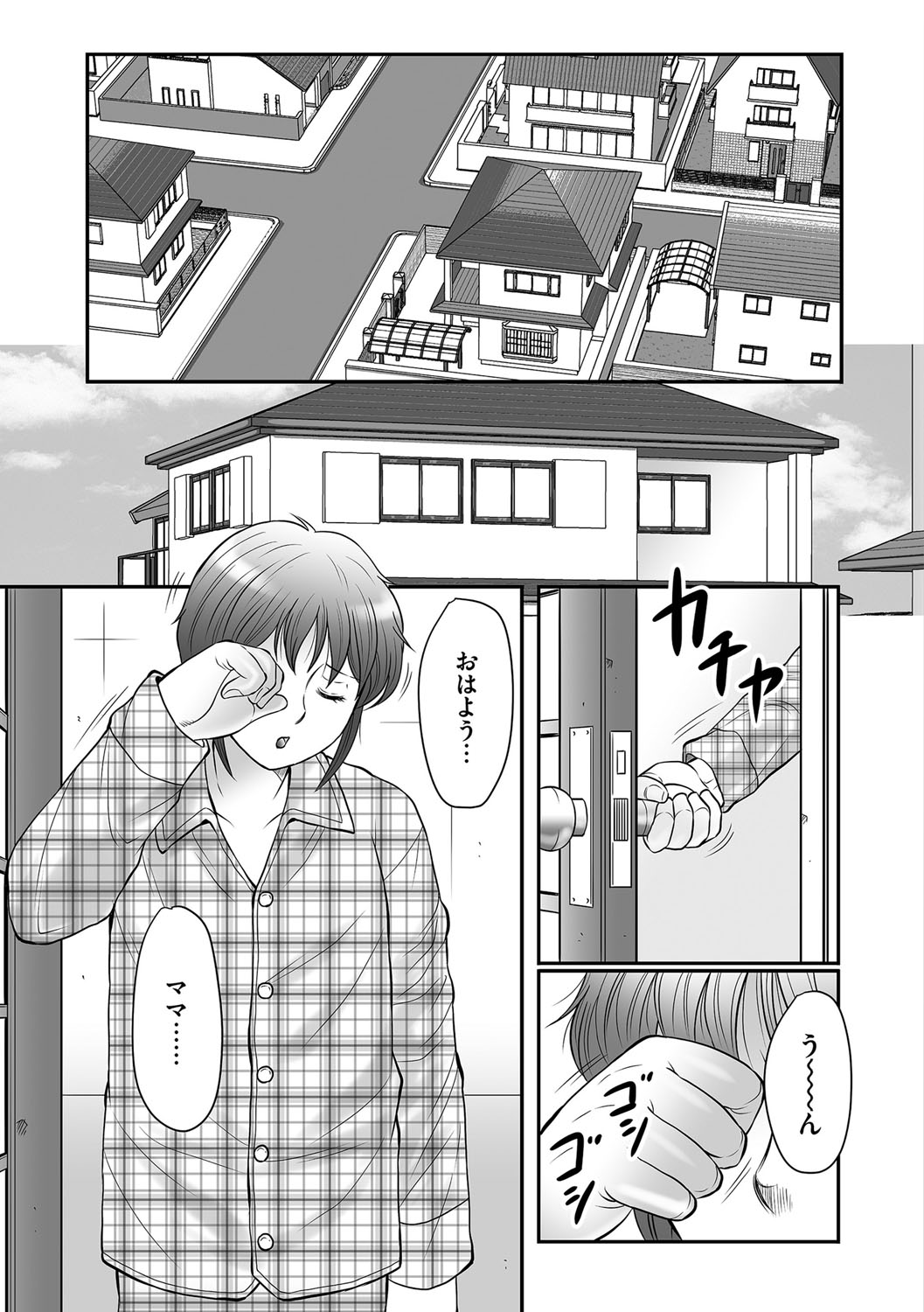 [Fuusen Club] Boshi no Susume [Digital] page 7 full