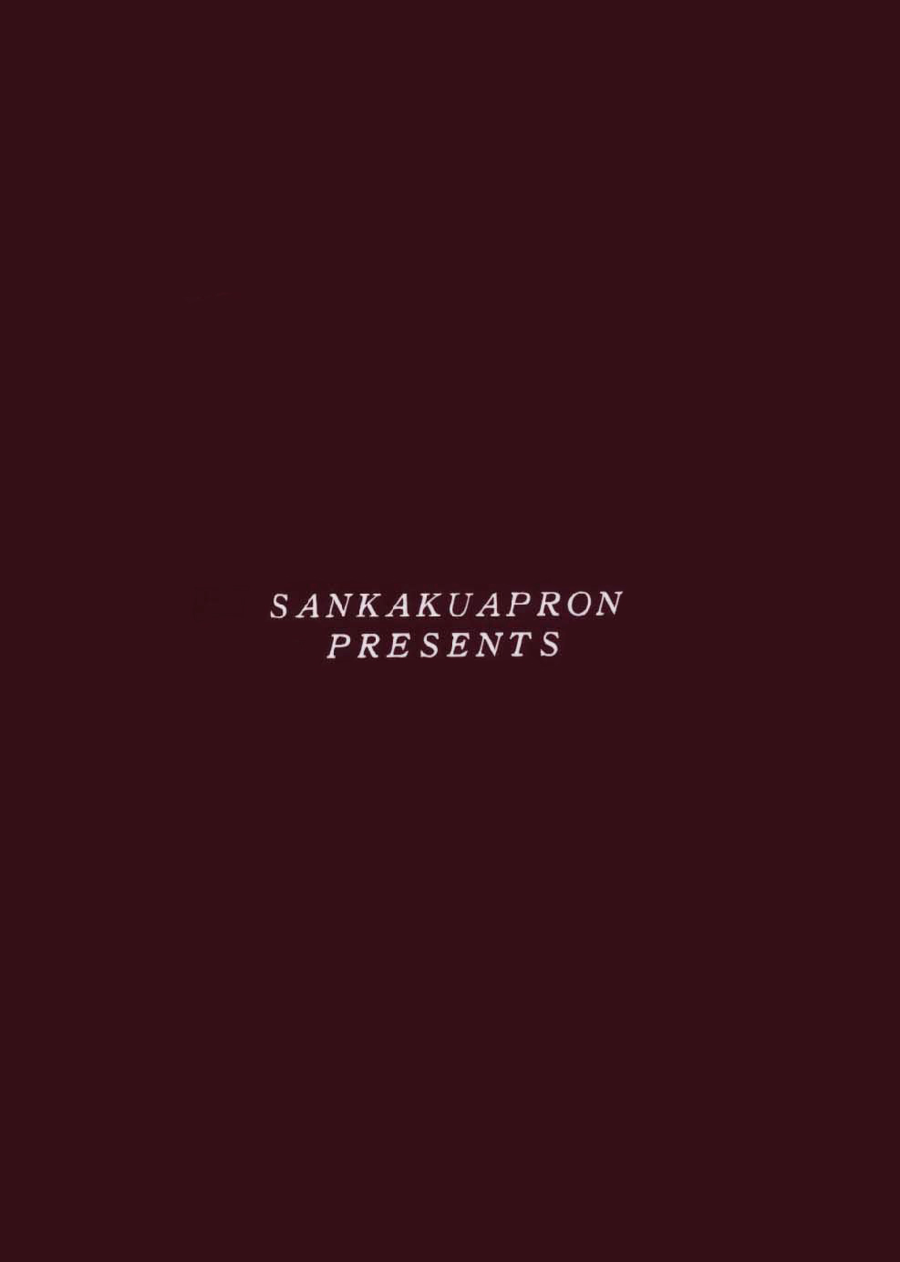 (C63) [Sankaku Apron (Sanbun Kyoden, Umu Rahi)] Akebi no Mi [English] [N04H] page 26 full