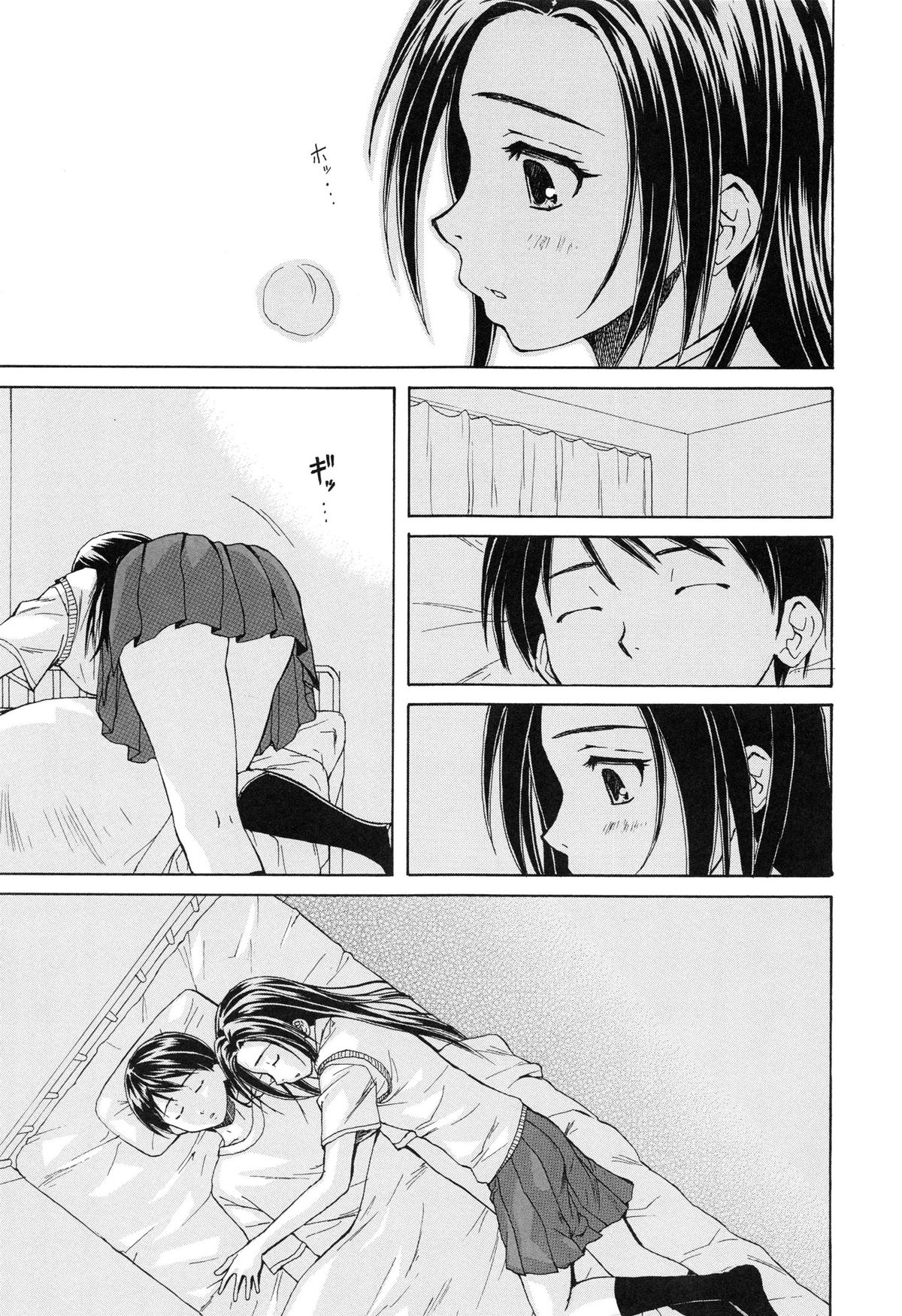 [Fuuga] Setsunai Omoi - Painful Feelings page 36 full