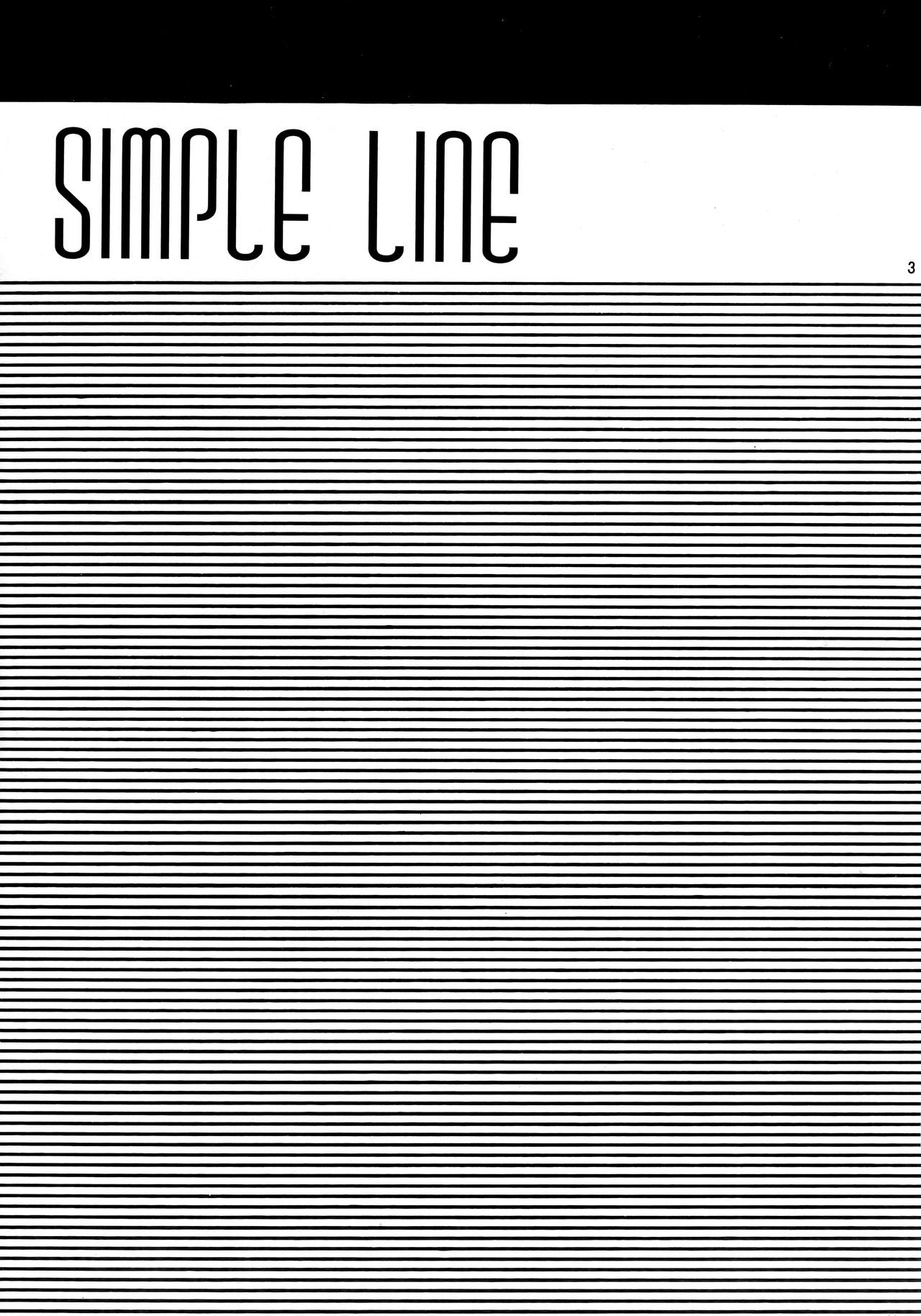 (SC27) [Mechanical Code (Takahashi Kobato)] SIMPLE LINE (Genshiken) page 2 full