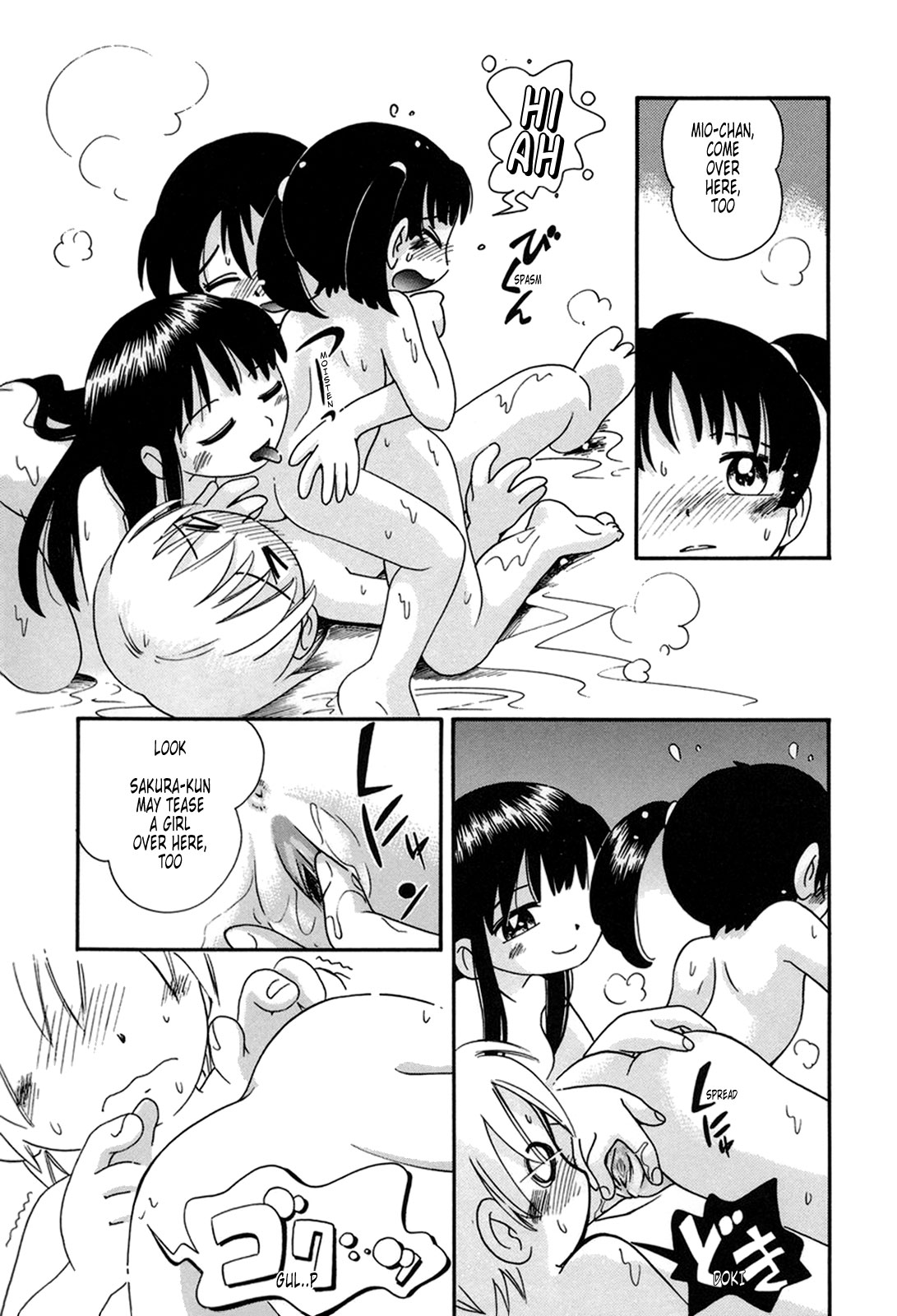 [Hoshino Fuuta] Touki Shukusha page 13 full