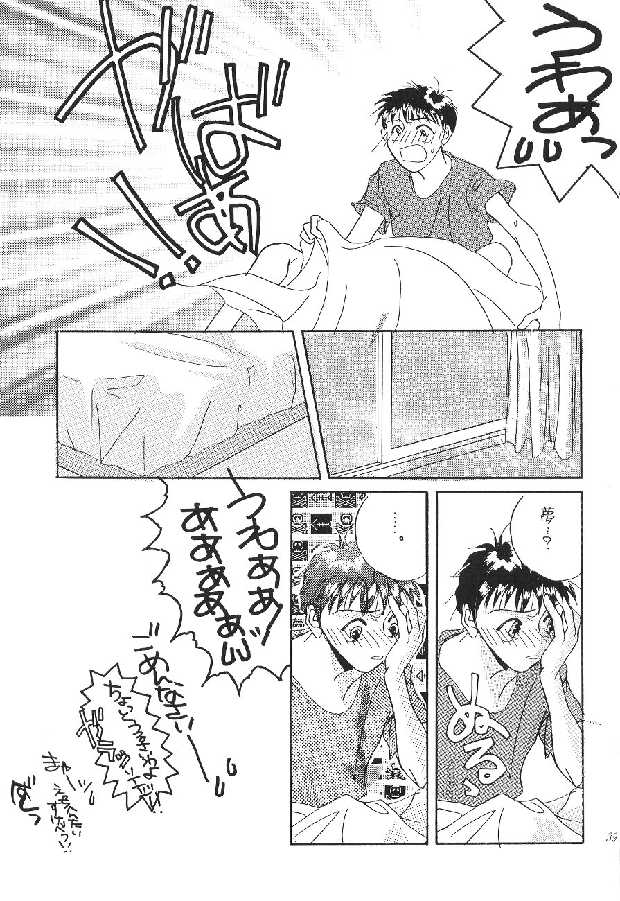 (CR19) [Digital Lover (Takanami Sachiko)] DESIR SEXUEL (Neon Genesis Evangelion) page 38 full