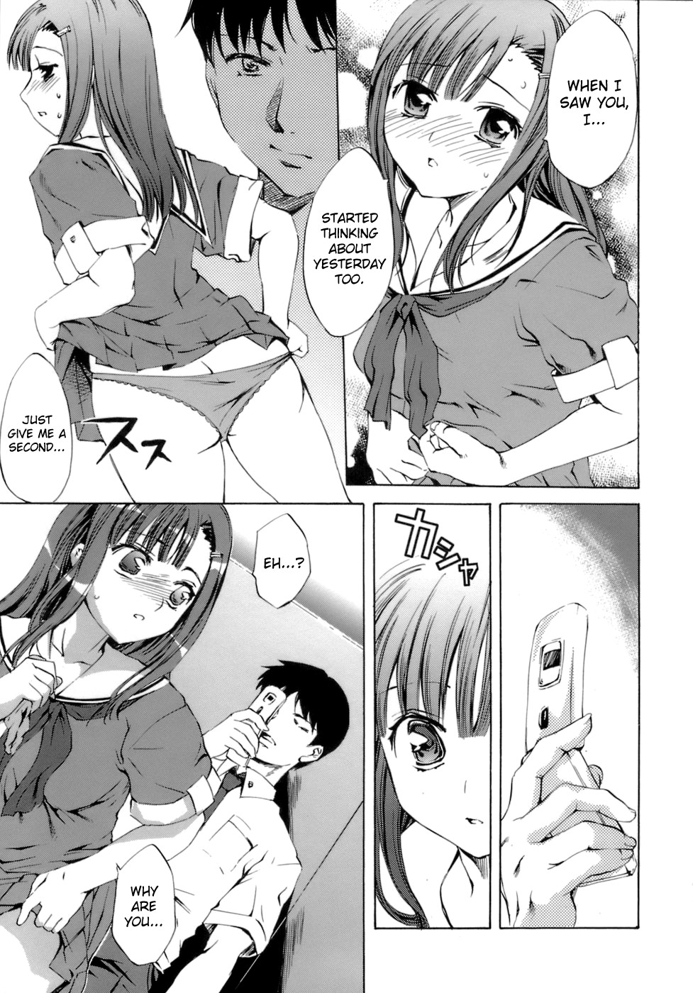 [Emua] Innocent Thing Ch.1-11 [English] [biribiri] page 27 full