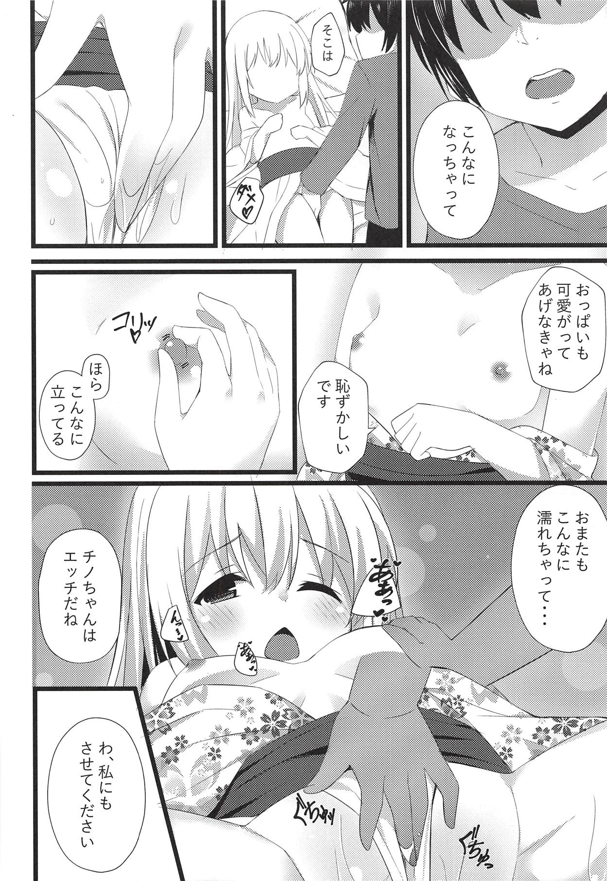 (C94) [Chocolat! (cacao)] Chino-chan to Atsui Yoru (Gochuumon wa Usagi desu ka?) page 11 full