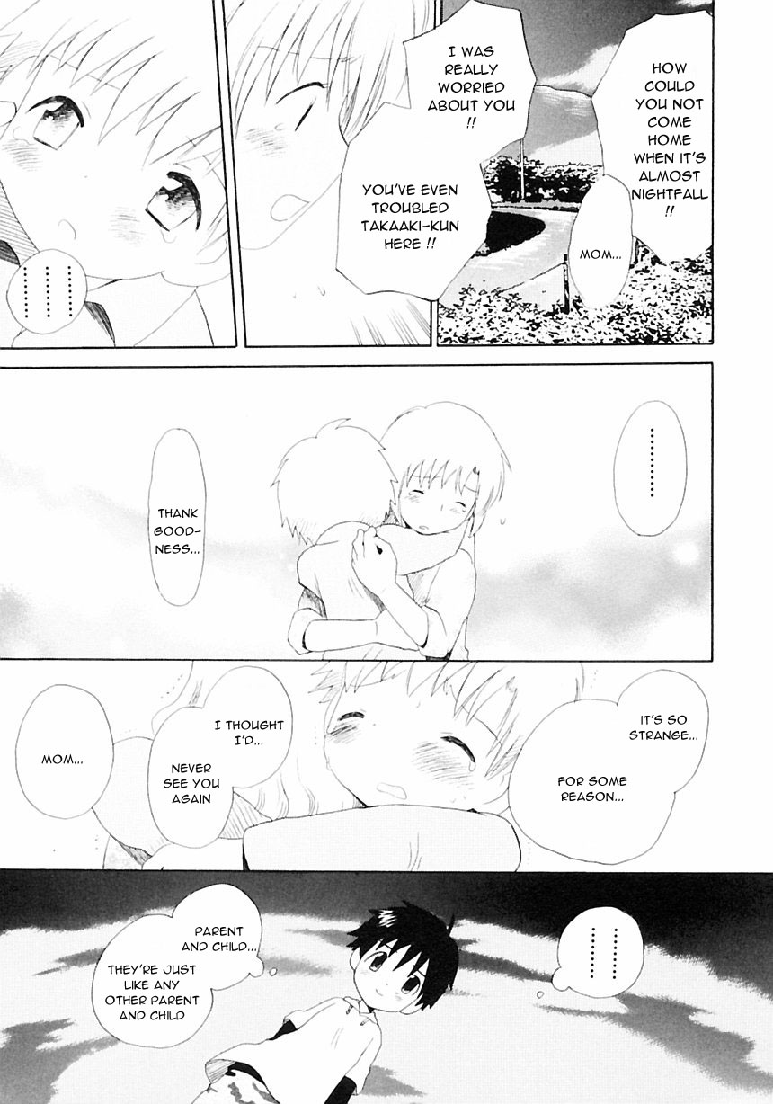 [Hoshiai Hiro] Nichiyou Jisatsu (English) page 19 full
