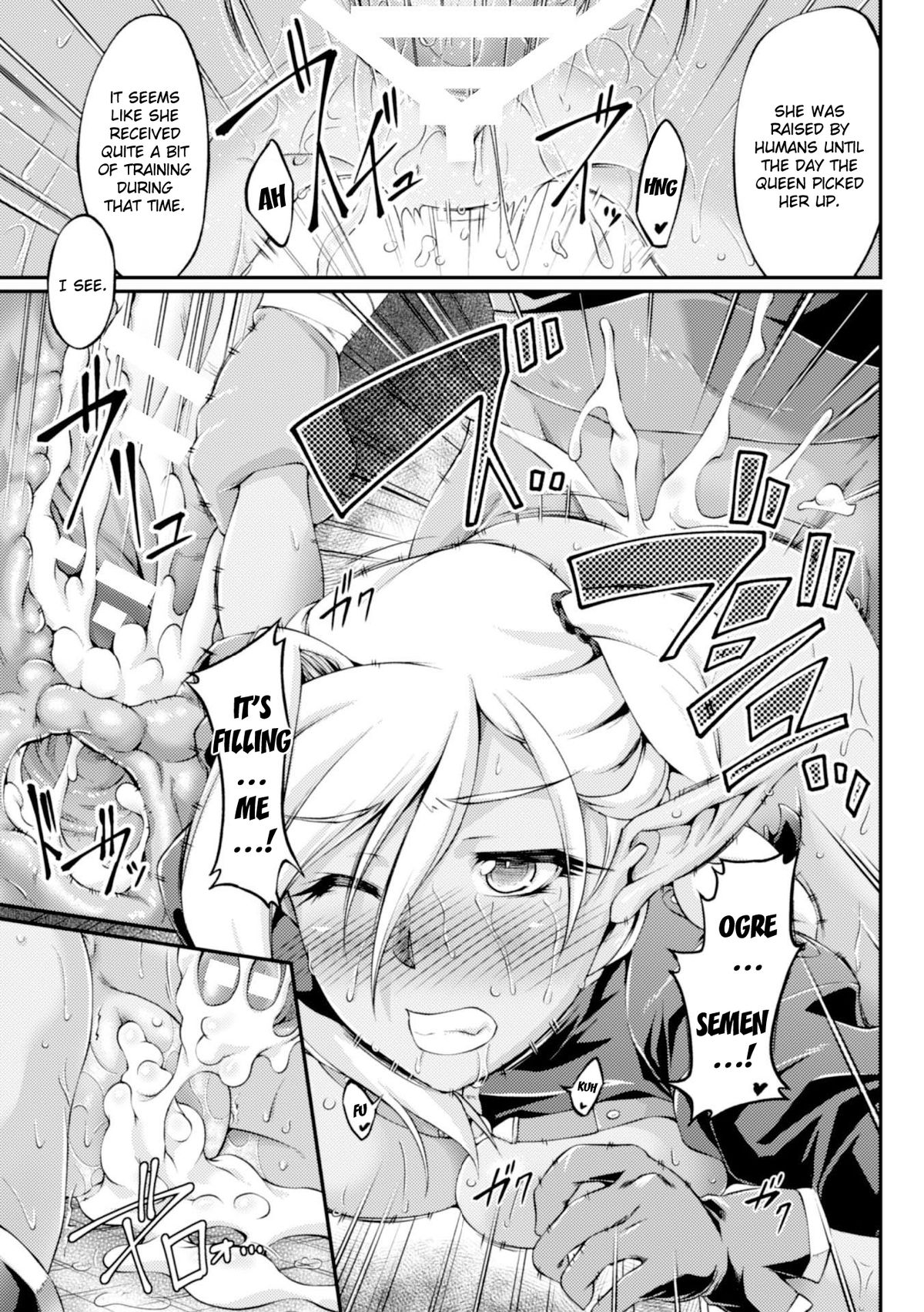 [Ootsuki Wataru] Kuroinu ~Kedakaki Seijo wa Hakudaku ni Somaru~ THE COMIC Chapters 1-3 [English] {Kizlan} [Digital] page 29 full