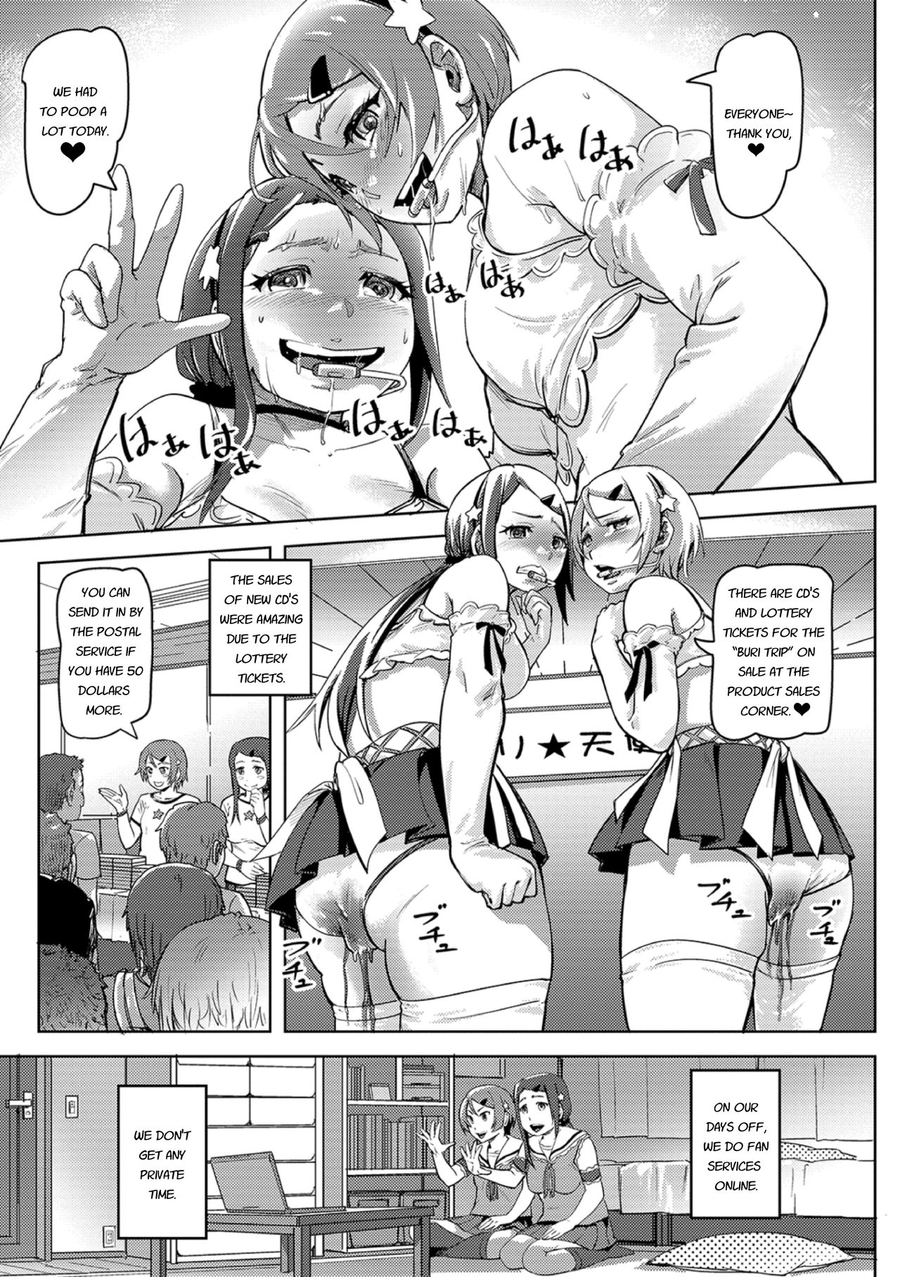 [Lunaluku] Extreme Fetish Underground Idols ★ Buri Buri Angel (Ougon no Sonata XXX Sono Go) [English] [Digital] page 5 full