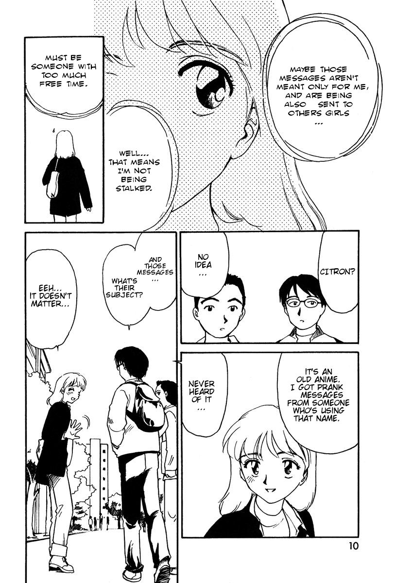 [Suehirogari] CITRON [English] page 8 full