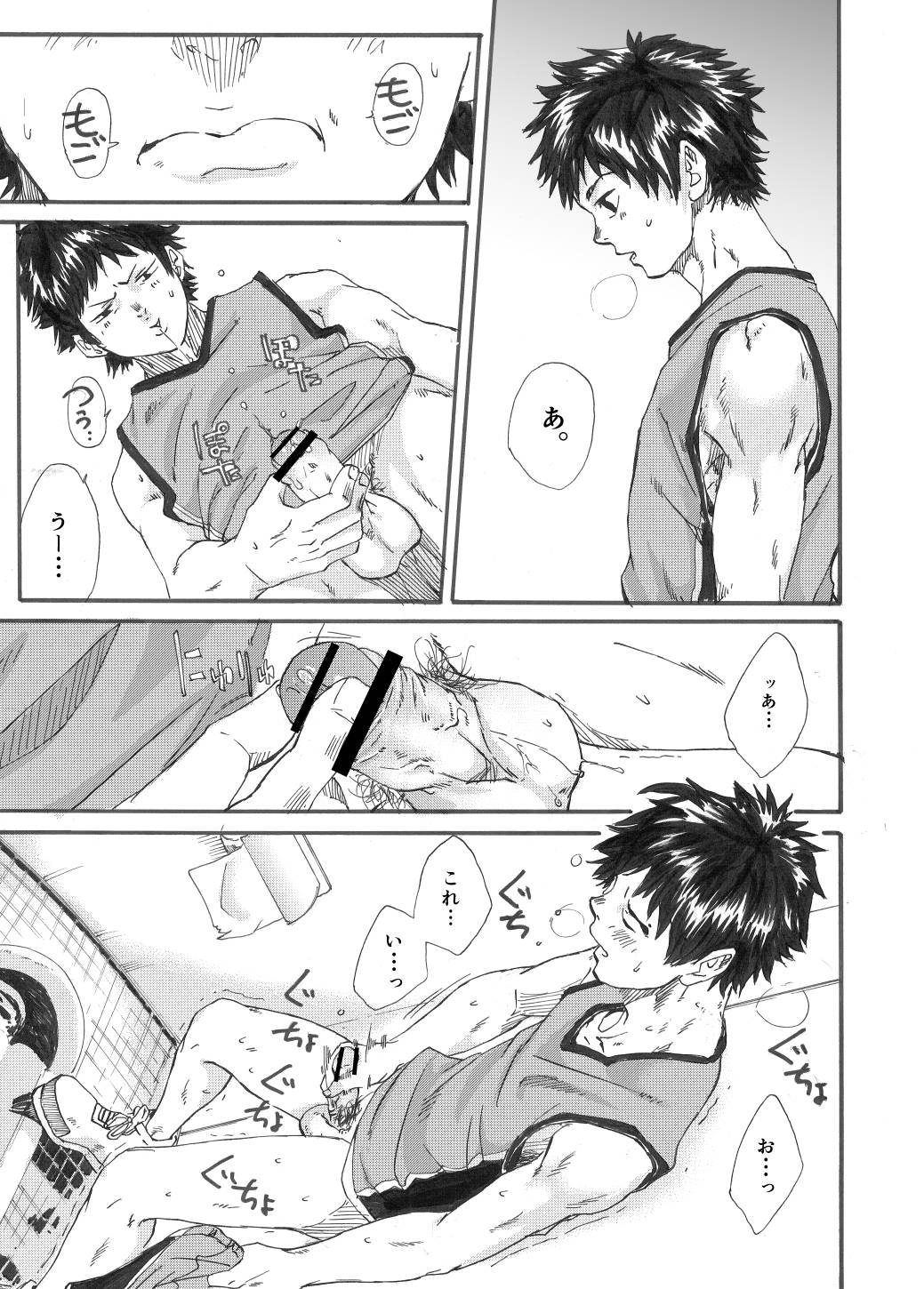 [Eichi Jijou (Takamiya)] Kagami yo Kagami [Digital] page 18 full