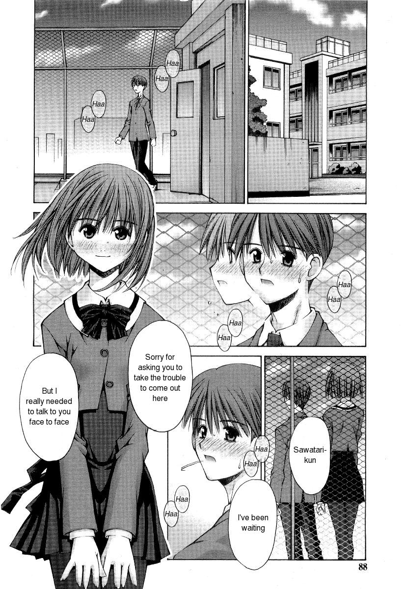 [Kusano Kouichi] Kanojo to Kare no Himitsu | Her and His Secret (COMIC RiN 2005-01 Vol. 1) [English] page 6 full