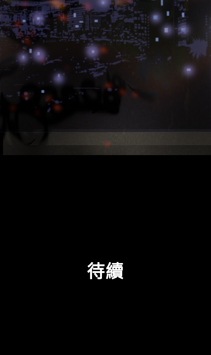 Heaven Ch.1~4 [Chinese] page 51 full