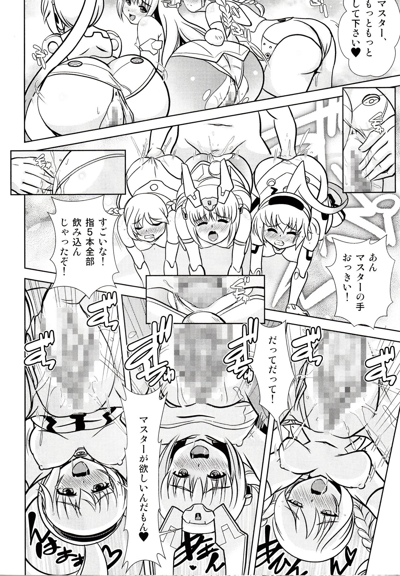 (C91) [Misuterutein (Oborogumo Takamitsu)] BA&M (Busou Shinki) page 29 full