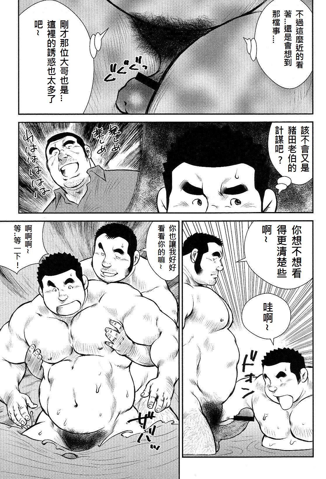 [Ebisubashi Seizou, Kodama Osamu] Shima no Omawari-san Bangai Hen 2 Gekito! Nakakodama Boueisen Kouhen (G-men No.172 2010-07) [Chinese] page 7 full