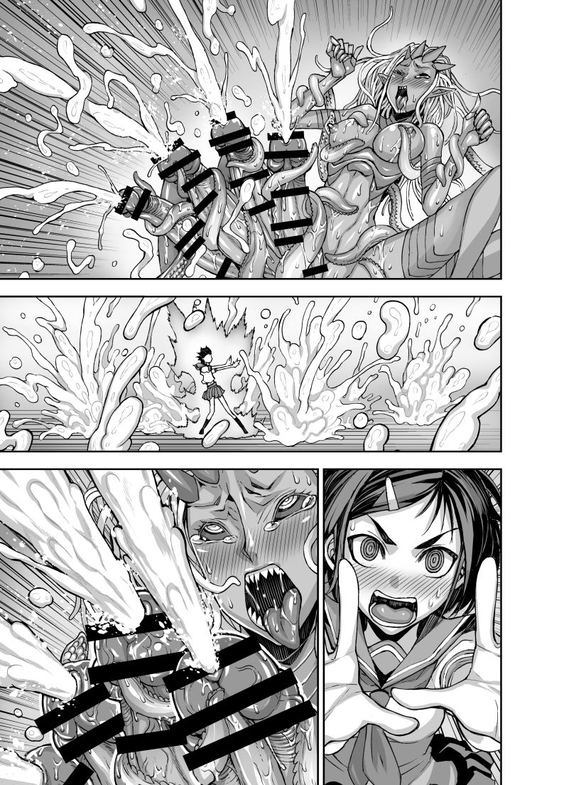 [Akumenari (Bonnari)] Isekai Futanari Tensei page 87 full